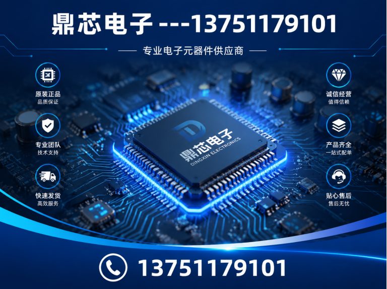 江门国产IC展示图